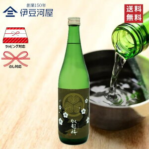 痴~ ċ x 720mL lr {  n  É É  Oa ̂ l  Mtg  bsO 蕨 v[g hV̓ ̓ j j 䒆 