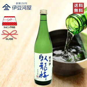 痴~ Ď 720mL lr {  n ܕS  É É  Oa ̂ l  Mtg  bsO 蕨 v[g hV̓ ̓ j j 䒆 