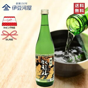 痴~ G Ď720mL lr {  n ܕS  É É  Oa ̂ l  Mtg  bsO 蕨 v[g hV̓ ̓ j j 䒆