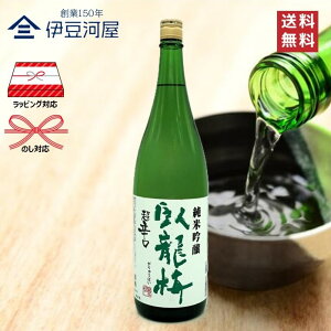 痴~ ċ h h  1800mL ꏡr {  n h ܕS  É É  Oa ̂ l  Mtg  bsO 蕨 v[g hV