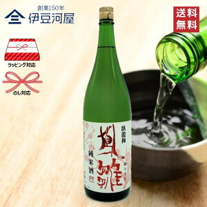 痴~ P Ď ~ 1800mL ꏡr {  n  É É  Oa ̂ l  Mtg  bsO 蕨 v[g hV̓ ̓ j j 䒆 