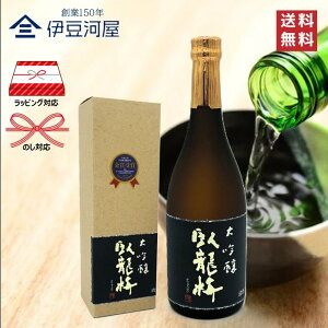 痴~  Rc35 J[gt 720mL lr {  n   É É  Oa ̂ l  Mtg bsO 蕨 v[g hV̓ ̓ j j 