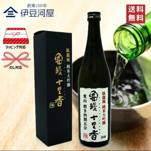 痴~ đ Jޏ\ R  720mL J[gt lr {  n    É É  Oa ̂ l  Mtg  bsO 蕨 v[