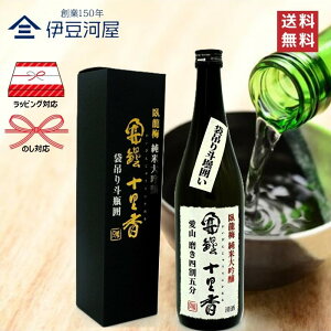 痴~ đ Jޏ\ R ܒ݂ 720mL J[gt lr {  n  É É  Oa ̂ l  Mtg  bsO 蕨 v[g hV