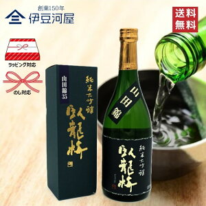 痴~ đ Rc35 hߐ 720mL J[gt lr {  n Rc  É É  Oa ̂ l  Mtg  bsO 蕨 v[g 