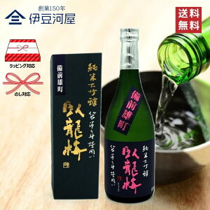 痴~ đ ܒ݂lވ͂ OY 720mL J[gt lr {  n  É É  Oa ̂ l  Mtg  bsO 蕨 v[g hV