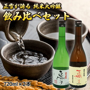  đ ݔ Zbg 720mL 2{ Rc OY lr {  n   É É  R _𑢏 ̂ l  Mtg  bsO 蕨 v