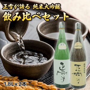  đ ݔ Zbg 1800mL 2{ Rc OY ꏡr {  n   É É  R _𑢏 ̂ l  Mtg  bsO 蕨 v
