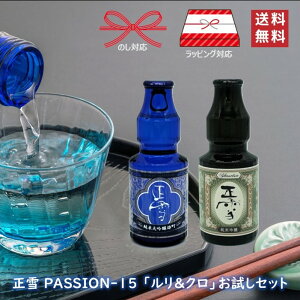  PASSION-15 N  150mL 2{ Zbg {  n  É É  R _𑢏 ̂ l  Mtg  bsO 蕨 v[g hV̓ ̓ 