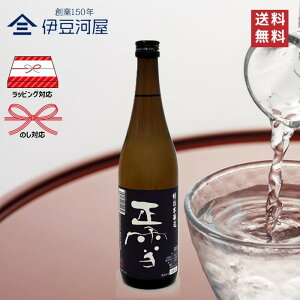  ʖ{ 720mL lr {  n  É É  R _𑢏 ̂ l  Mtg  bsO 蕨 v[g hV̓ ̓ j j 䒆 