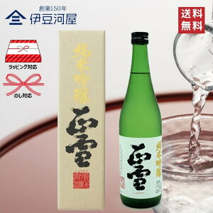  ċ Rc 720mL lr {  n  É É  R _𑢏 ̂ l  Mtg  bsO 蕨 v[g hV̓ ̓ j j 䒆