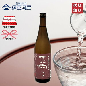  OY ʏ 720mL lr {  n Y  É É  R _𑢏 ̂ l  Mtg  bsO 蕨 v[g hV̓ ̓ j 