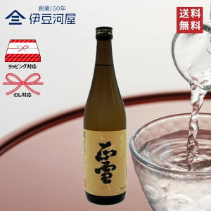  { 720mL lr {  n  É É  R _𑢏 ̂ l  Mtg  bsO 蕨 v[g hV̓ ̓ j j 䒆 Ε