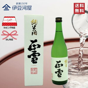   720mL lr {  n  É É  R _𑢏 ̂ l  Mtg  bsO 蕨 v[g hV̓ ̓ j j 䒆 Ε 