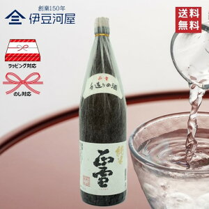   1800mL ꏡr {  n  É É  R _𑢏 ̂ l  Mtg  bsO 蕨 v[g hV̓ ̓ j j 䒆 Ε 