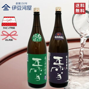  h ݔ Zbg 1800mL 2{ ꏡr {  n h ߘa_xm  É É  R _𑢏 ̂ l  Mtg  bsO 蕨 v[g hV