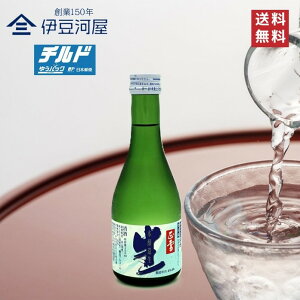 正雪 本醸造 生 300mL 20本 セット チルド便 日本酒 酒 地酒 生 箱売り 送料無料 静岡 静岡県 清水 由比 神沢川酒造場 のし 熨斗 名入れ ギフト 贈り物 プレゼント 敬老の日 父の日 内祝 御祝 御