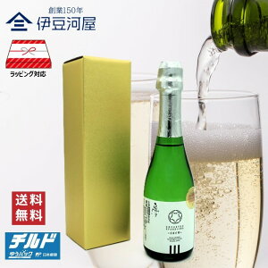 正雪 スパークリング SNOW 360mL チルド便 カートン付 日本酒 酒 地酒 スパークリング 河津桜 送料無料 静岡 静岡県 清水 由比 神沢川酒造場 のし 熨斗 名入れ ギフト 包装 ラッピング 贈り物 プ