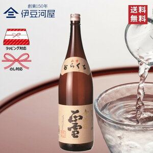  { 1800mL ꏡr {  n  É É  R _𑢏 ̂ l  Mtg  bsO 蕨 v[g hV̓ ̓ j j 䒆 