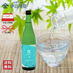 �y�䒆�� �M�t�g�z���� MILD DRY -�R�c��50-�i720mL�j�ċG���� ���{�� �� �n�� �������� �É� �É��� ���� �R�� �_���𑢏� �̂� �h�� �M�t�g � �v���[���g �h�V�̓� ���̓� ���j ��j ��Ε� 