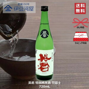 pN ʏĎ _xm 720mL lr {  n ߘa_xm  É É  R pN ̂ l  Mtg  bsO 蕨 v[g hV̓ ̓ j 