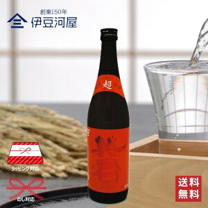 pN Ēh 720mL lr {  n h  É É  R pN ̂ l  Mtg  bsO 蕨 v[g hV̓ ̓ j j 䒆 