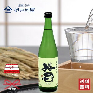 pN ʖ{ 720mL lr {  n  É É  R pN ̂ l  Mtg 蕨  bsO v[g hV̓ ̓ j j 䒆 Ε