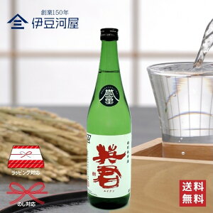 pN ʏĎ _xm 720mL lr {  n ߘa_xm  É É  R pN ̂ l  Mtg  bsO 蕨 v[g hV̓ ̓ j 