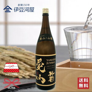 y}\ ő2,000~OFFN[|zzIzpN RpĎ R 1800mL ꏡr {  n Rp   É É  R pN ̂ l  Mtg  bsO 