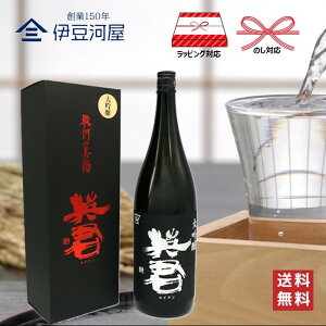 pN  ϔt 1800mL ꏡr {  n   É É  R pN ̂ l  Mtg 蕨  bsO v[g hV̓ ̓ j j 