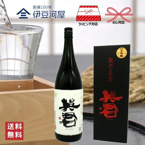 pN đ ϔt 1800mL ꏡr {  n   É É  R pN ̂ l  Mtg  bsO 蕨 v[g hV̓ ̓ j 