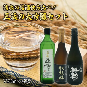 y痴~  pNz̖ݔׁI Ȏ 720mL 3{ Zbg lr {  n  É É  Oa R pN _𑢏  Rc Mtg 