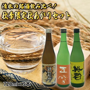 y痴~  pNz̖ݔׁI HG H 720mL 3{ Zbg lr {  n  É É  Oa R pN _𑢏 ߘa_xm Mtg 