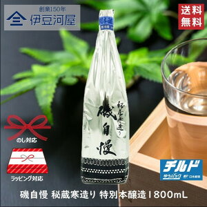 鎩 鑠 ʖ{ 1800mL `h ꏡr {  n  É Ē 鎩 ̂ l  Mtg  bsO 蕨 v[g hV̓ ̓ j 