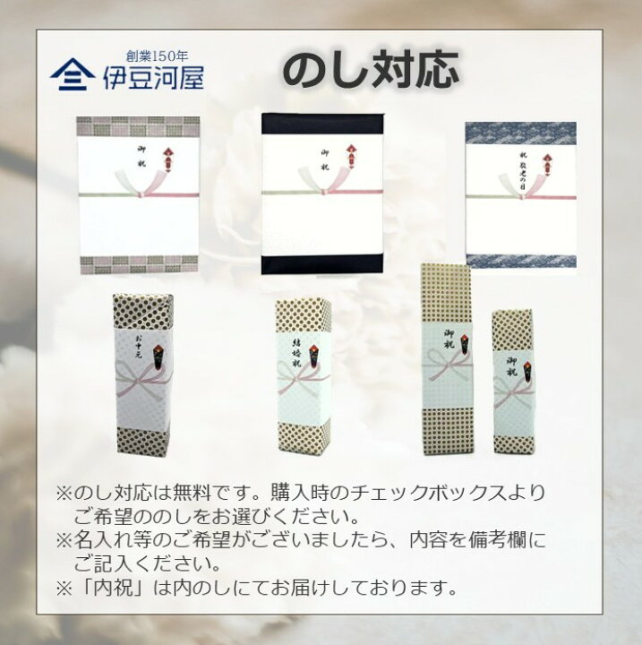 楽天市場】【御中元 ギフト】特撰 朝日鷹 低温貯蔵酒 特別本醸造 