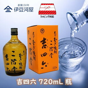 K glZ Ē 25x 720mL r   啪 K i  n  ̂ l  Mtg  bsO 蕨 v[g hV̓ ̓ j j 䒆 