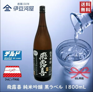I ċ x 1800mL `h Ђ낫 ꏡr {  n Rc ܕS  A؎  ̂ l  Mtg  bsO 蕨 v[g hV̓ 