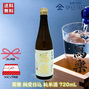 o d Ď 720mL ʊy 炭 lr {  n ̍  {  ̂ l  Mtg  bsO 蕨 v[g hV̓ ̓ j j 