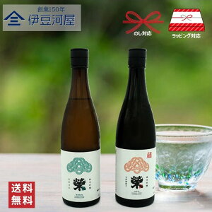  ߘa_xm ܕS ċ ݔ Zbg 720mL 2{Zbg  lr {  n  É É a ΐ ̂ l  Mtg  bsO 蕨 v