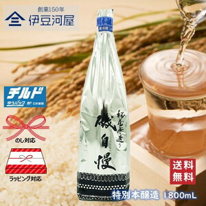 鎩 鑠 ʖ{ 1800mL `h ꏡr {  n  É Ē 鎩 ̂ l  Mtg  bsO 蕨 v[g hV̓ ̓ j 