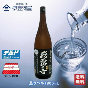 I ċ x 1800mL `h Ђ낫 ꏡr {  n Rc ܕS  A؎  ̂ l  Mtg  bsO 蕨 v[g hV̓ 