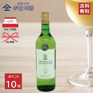 y|Cg10{IzC Vg[TSzCg h 720mL C  ɓCi[ bBԂǂ É ɓ yY  ̂ l  Mtg  bsO 蕨 v[g 