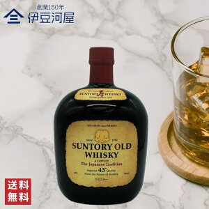 ECXL[ 43x Tg[ I[h 700mL Wpj[YECXL[ g O[   ̂ l  Mtg  bsO 蕨 v[g hV̓ ̓ j j 