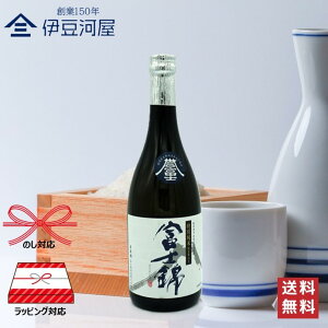 y2014NĎ܍ō܎܎zxm ʏ _xm 720mL lr {  É n xm{ Ď xmю ߘa_xm  ̂ l  Mtg  bsO 