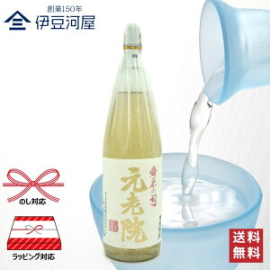 w̎i V@ 1800mL ꏡr  n ʏ Ē Ē {iĒ  ̂ l  Mtg  bsO 蕨 v[g hV̓ ̓ j j 䒆 Ε a