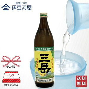 Ē Ox Ox 900mL  n VvY {iĒ  ̂ l  Mtg  bsO 蕨 v[g hV̓ ̓ j j 䒆 Ε a 