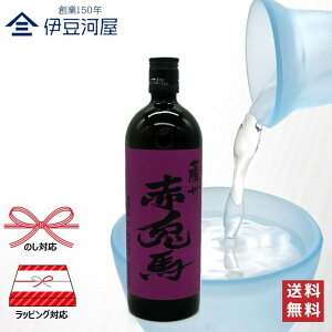 FB ̐ԓen 720mL Ē {iĒ t[eB[  FB_c`q lr Ē  n  ̂ l  Mtg  bsO 蕨 v[g hV̓ ̓ j