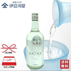 ďĒ x ₵ 25x 킵 720mL lr  n  {iĒ ďĒ shiro  ̂ l  Mtg  bsO 蕨 v[g hV̓ ̓ j j 