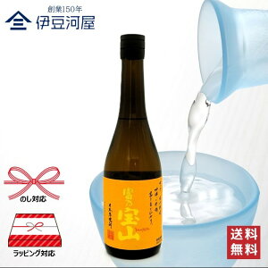 y Kura Master {iĒ ARN[2021 ܎܁zĒ  {iĒ xTR 720mL n  ̂ l  Mtg  bsO 蕨 v[g hV̓ ̓ j 