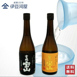 Ē xTR gR ݔ Zbg 720mL 2{ {iĒ n   ̂ l  Mtg  bsO 蕨 v[g hV̓ ̓ j j 䒆 Ε a